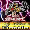 Armor Hero – Sky Mission(EN)